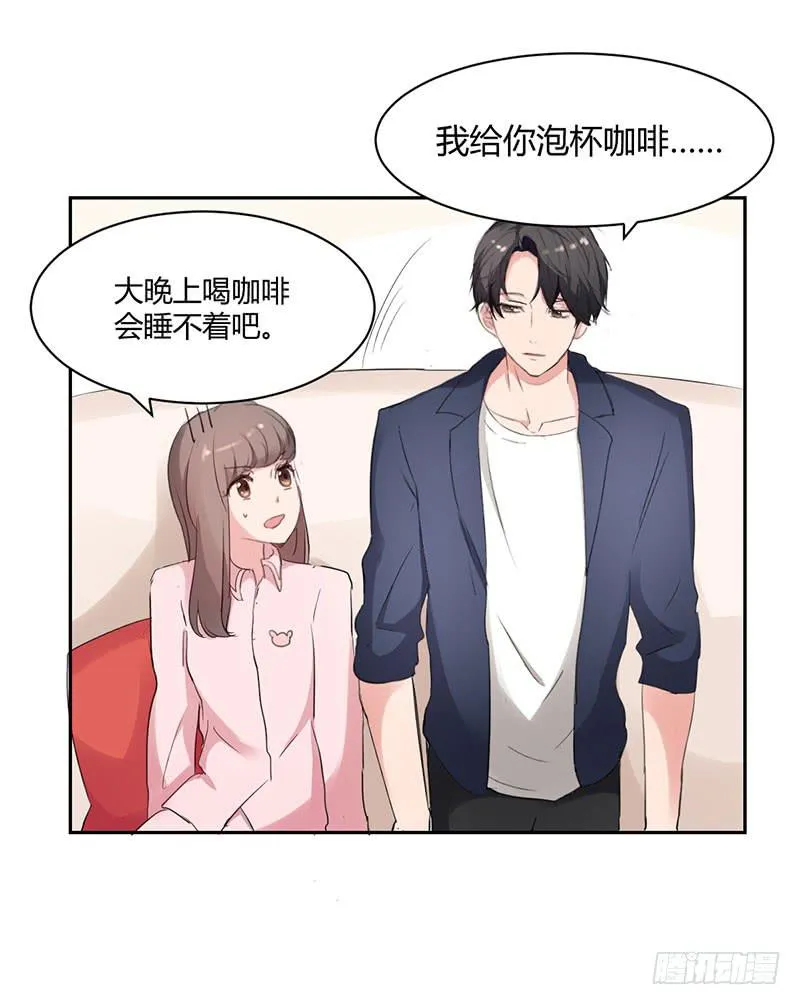 12话 第45页