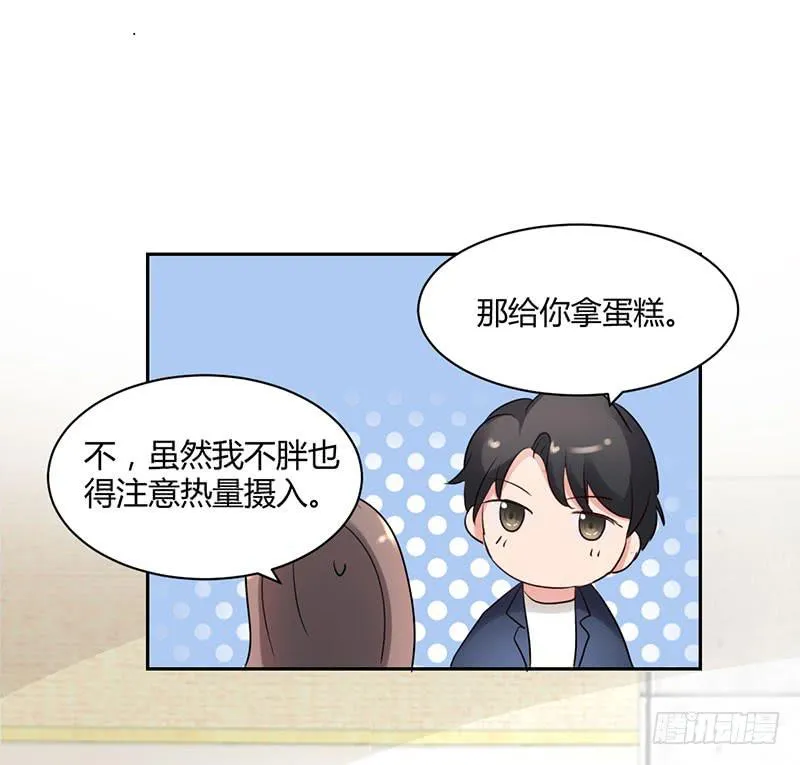 12话 第46页