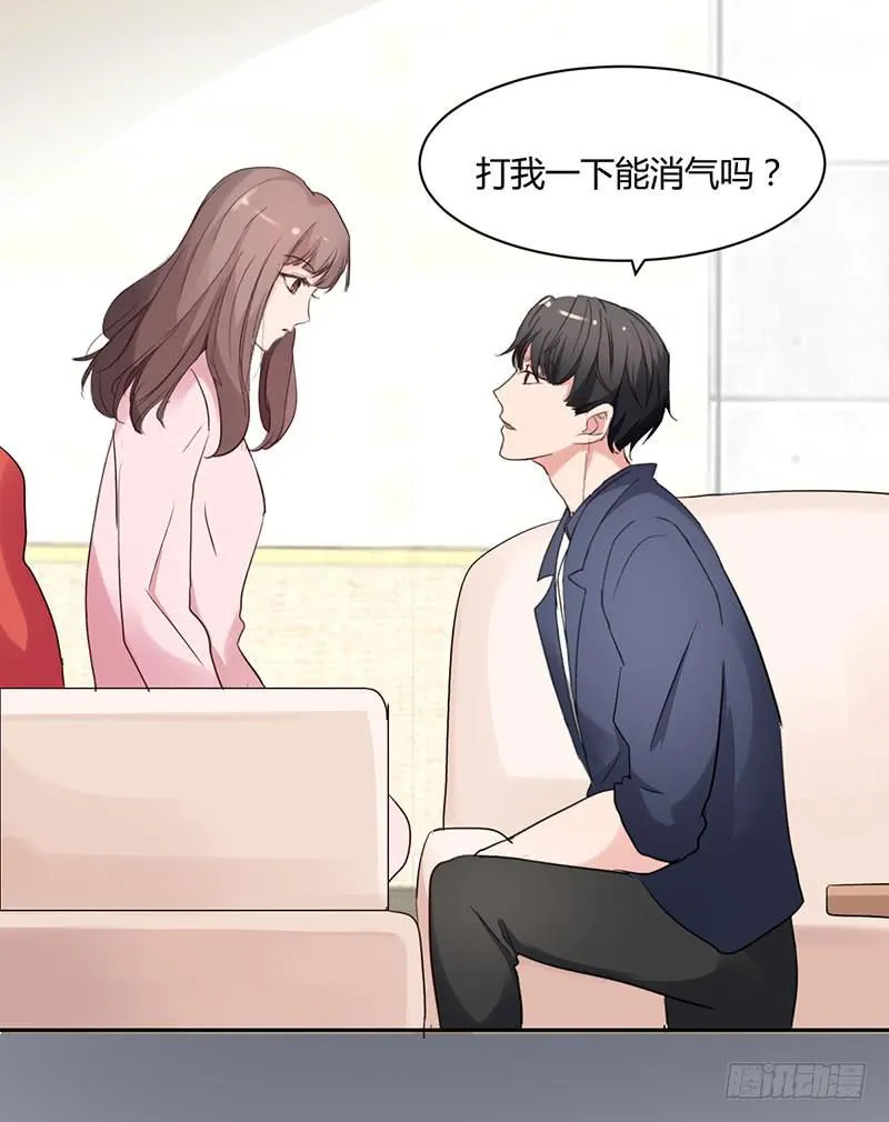 12话 第47页