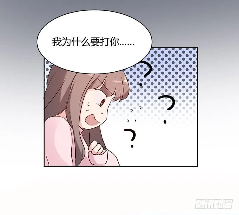 12话 第48页