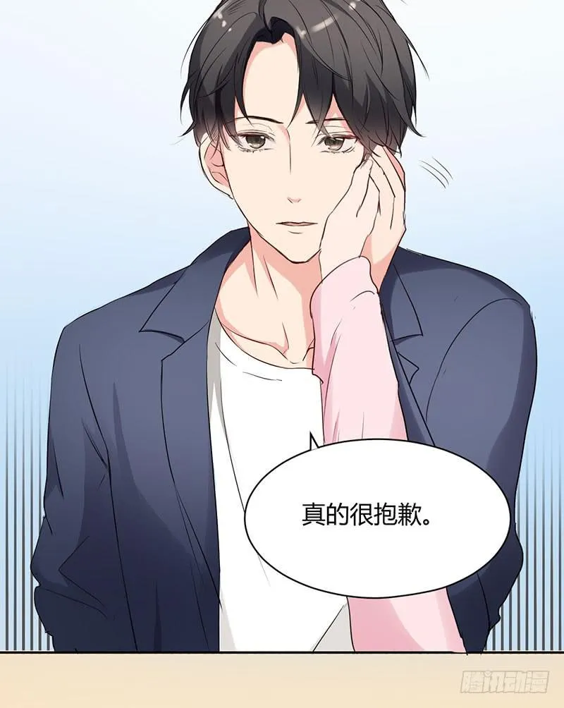 12话 第50页