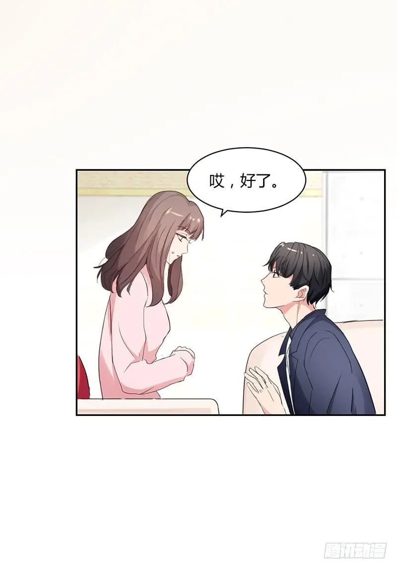 12话 第52页