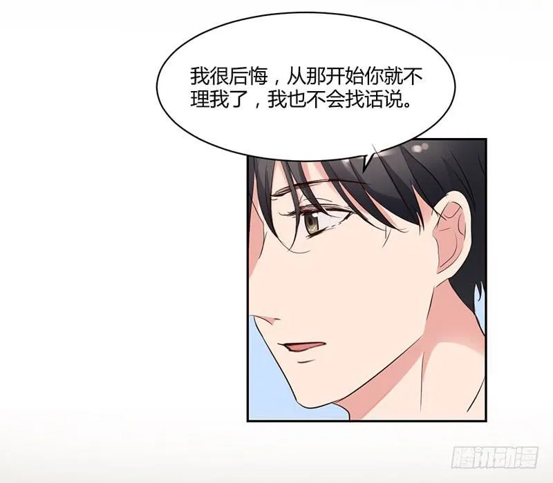 12话 第54页