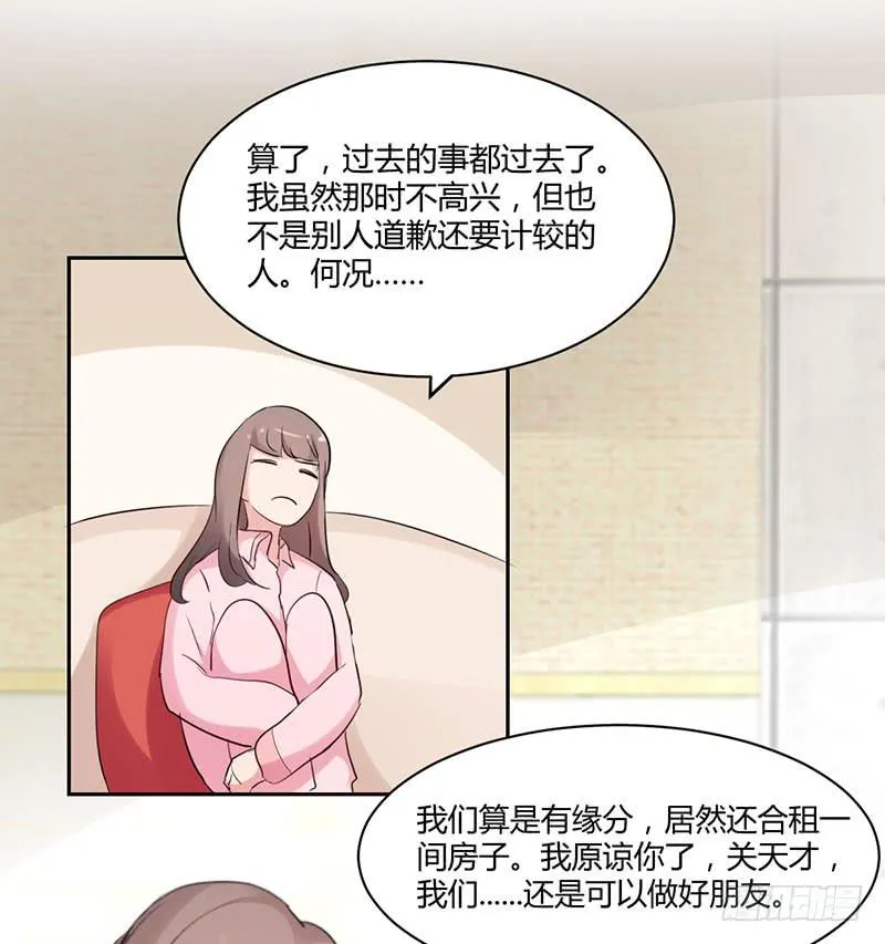 12话 第55页