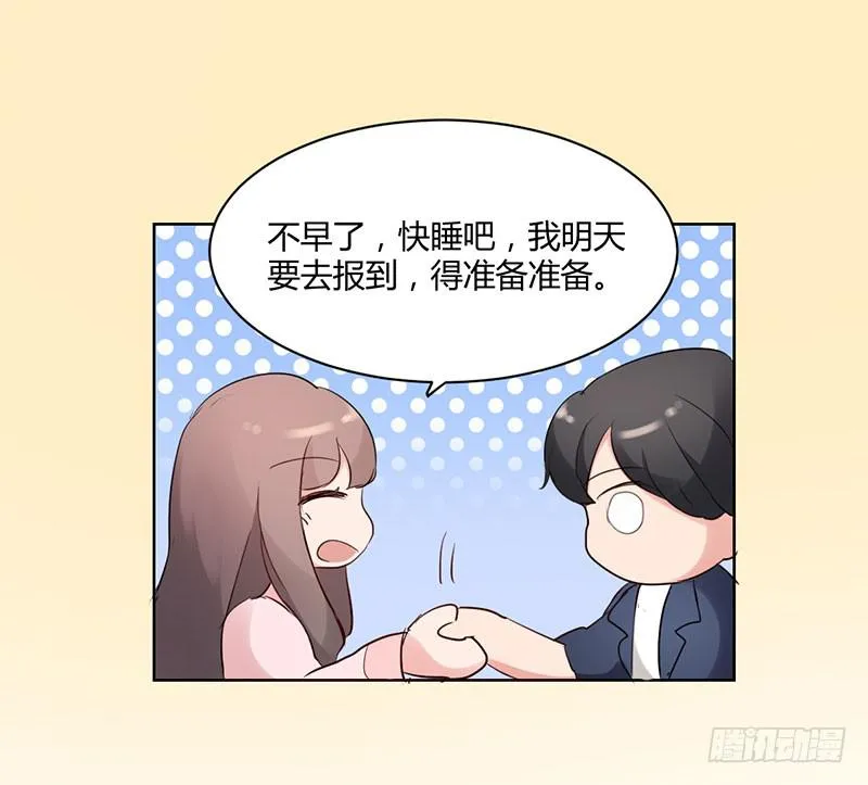 12话 第57页