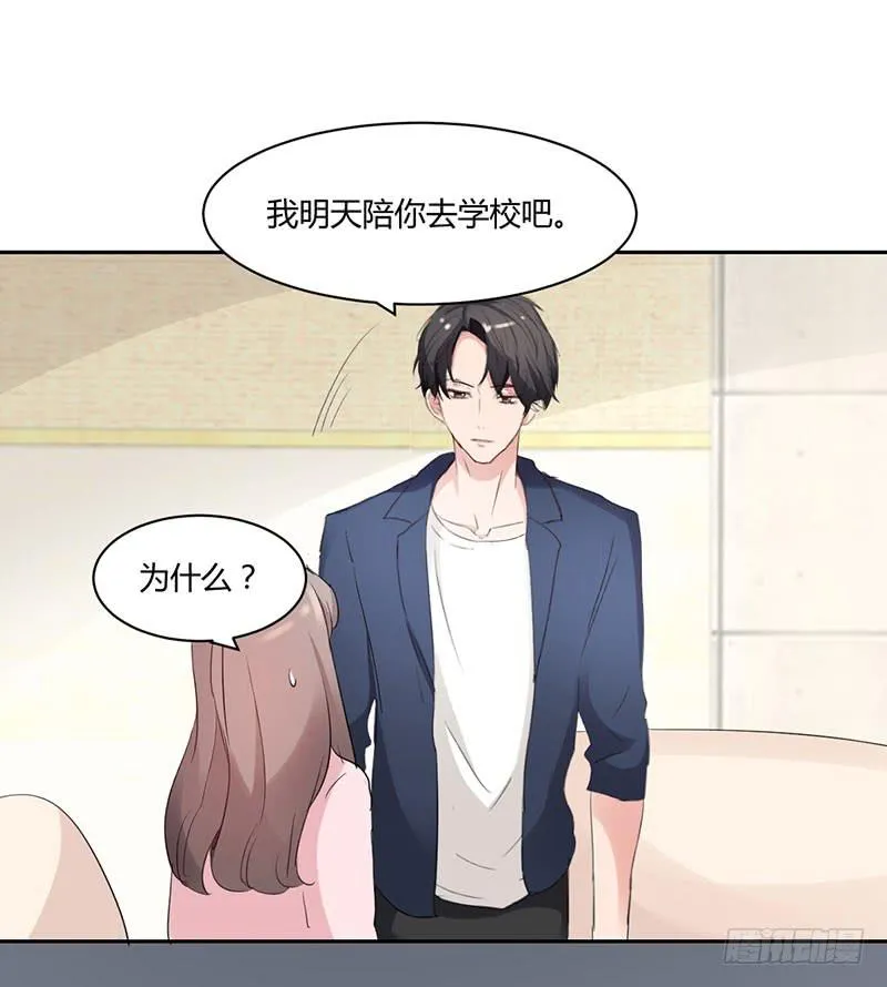 12话 第60页