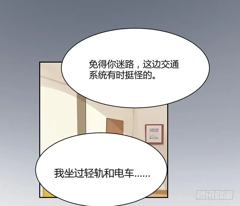 12话 第61页