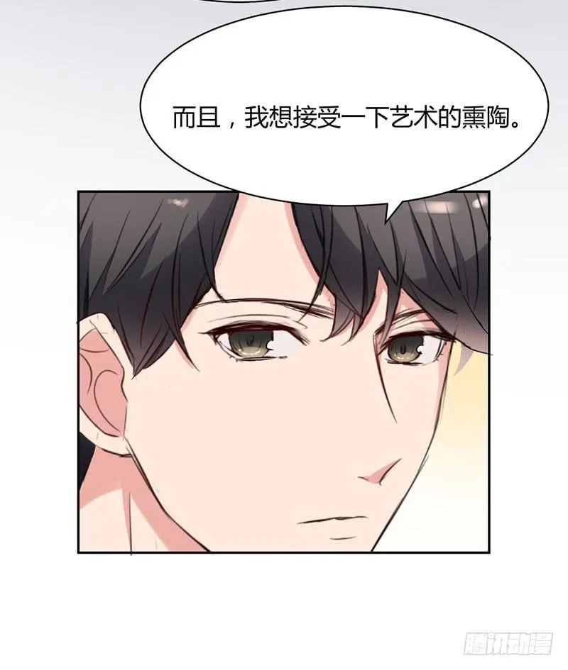 12话 第62页