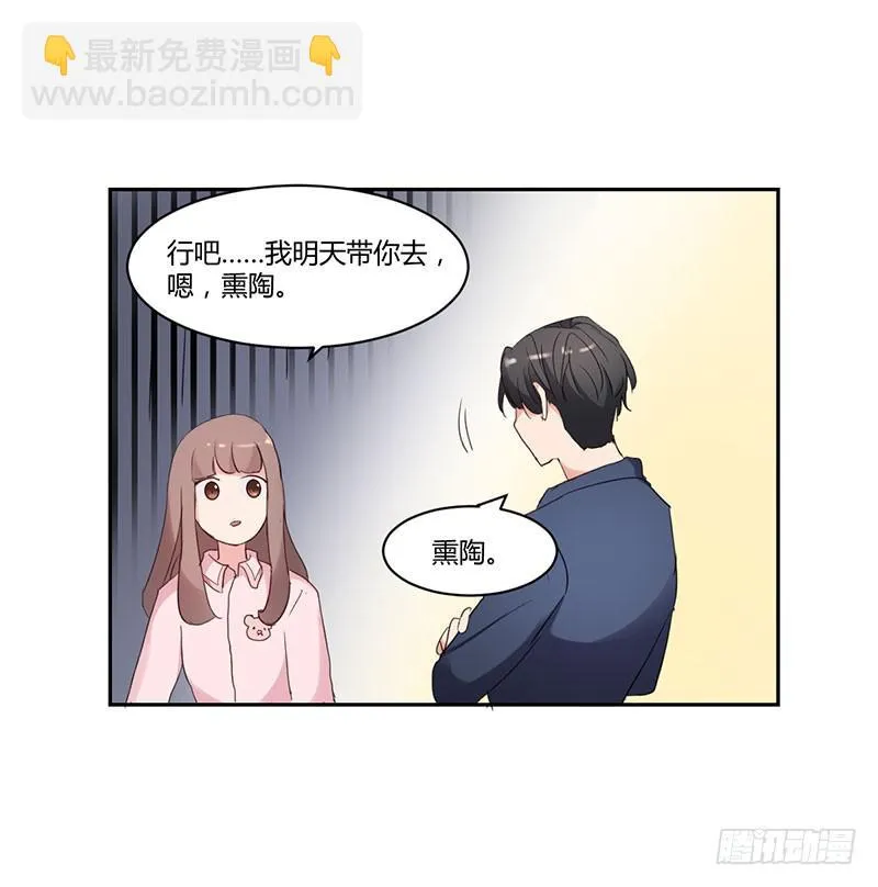12话 第63页