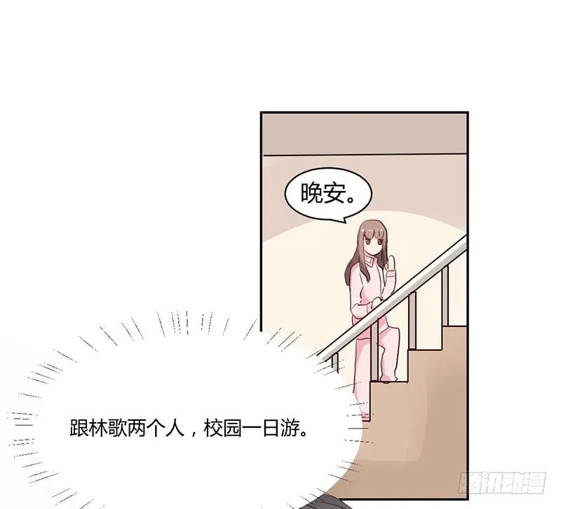 12话 第64页