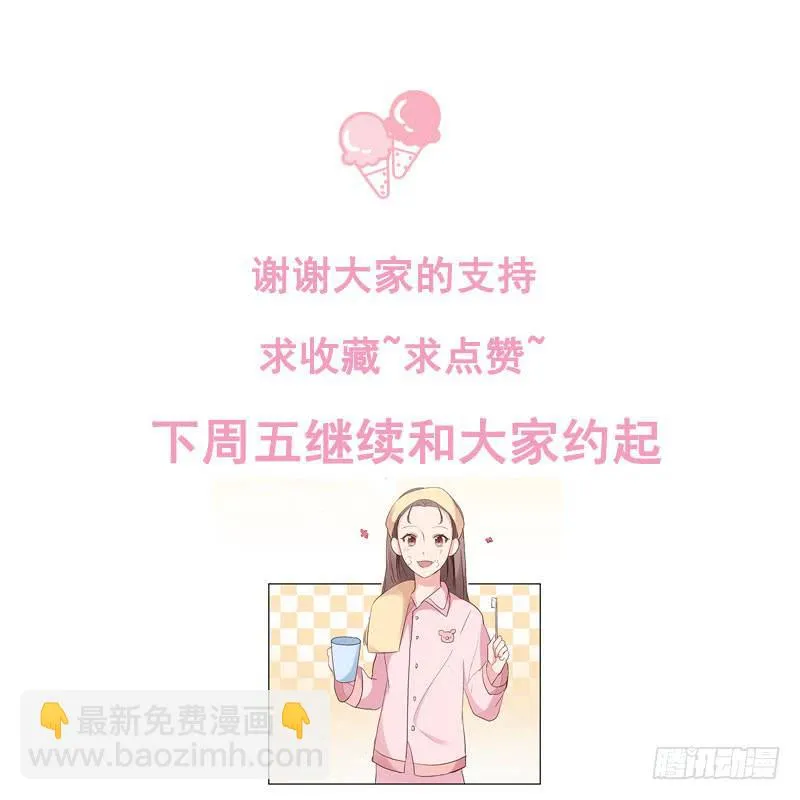 12话 第66页