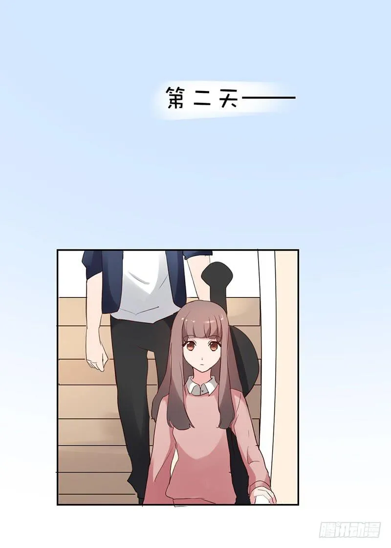 13话 第2页
