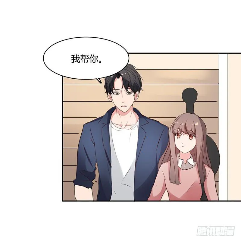 13话 第3页