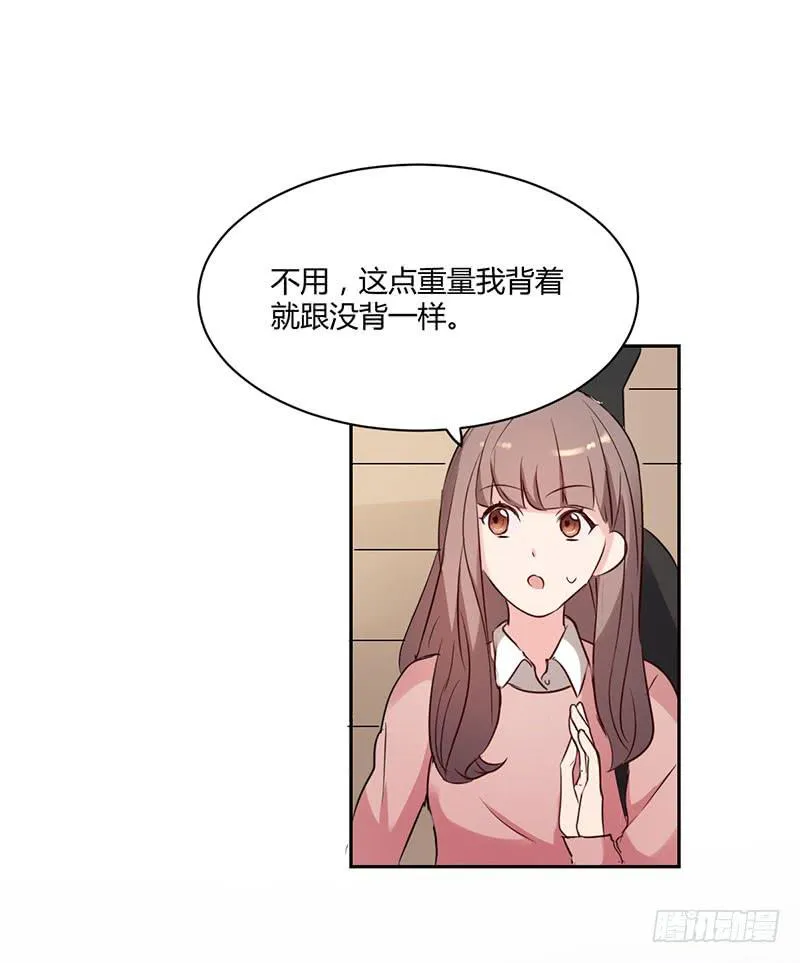 13话 第4页