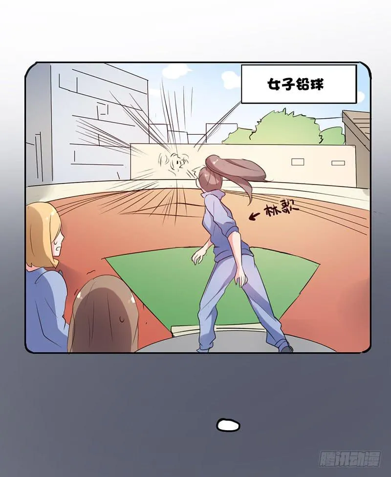 13话 第5页
