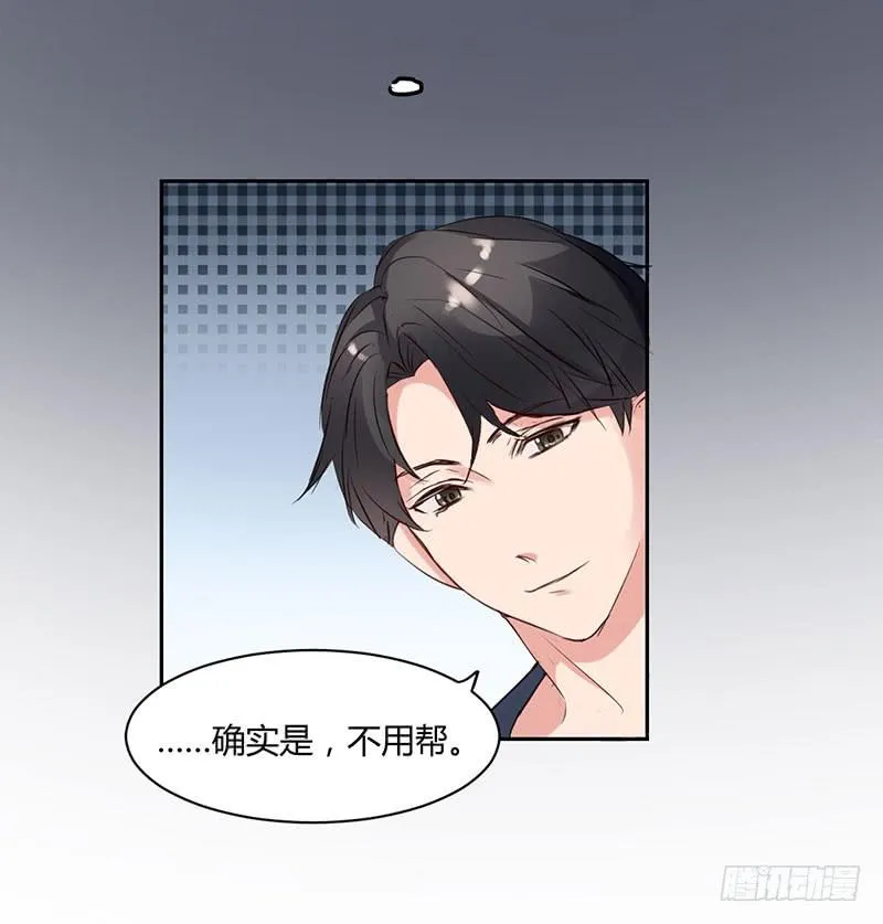 13话 第6页
