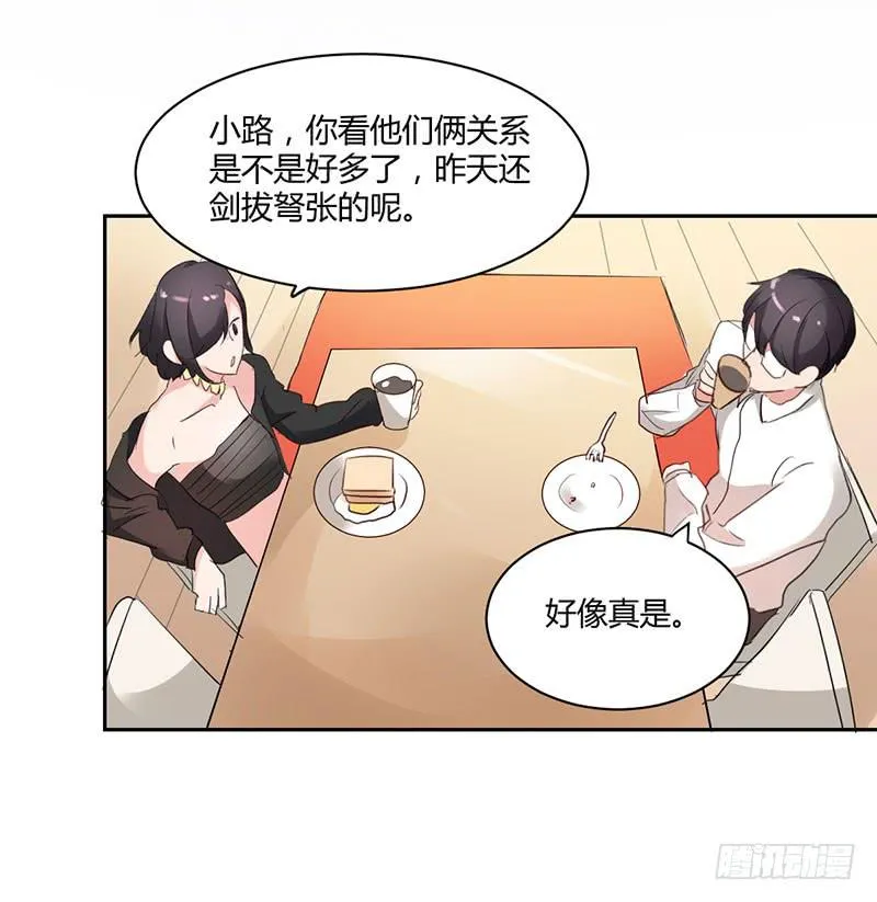 13话 第7页