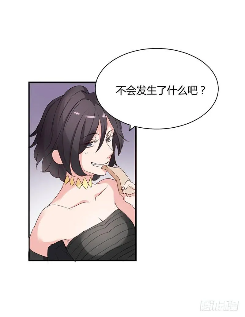 13话 第8页
