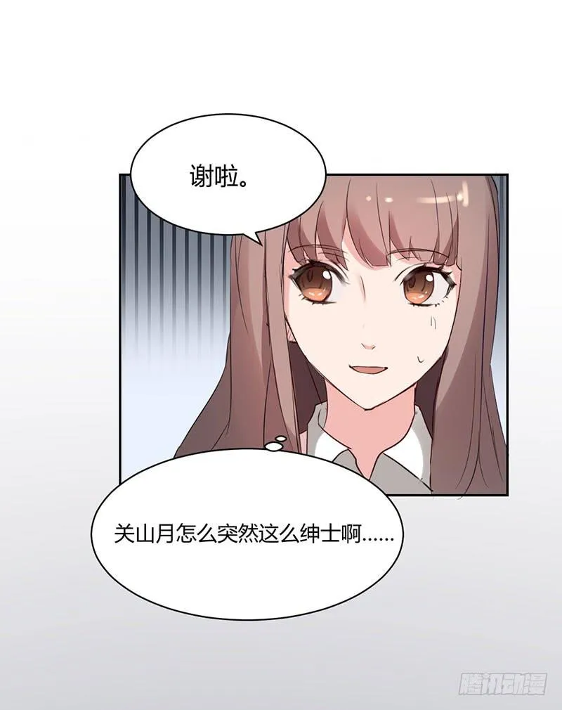 13话 第11页