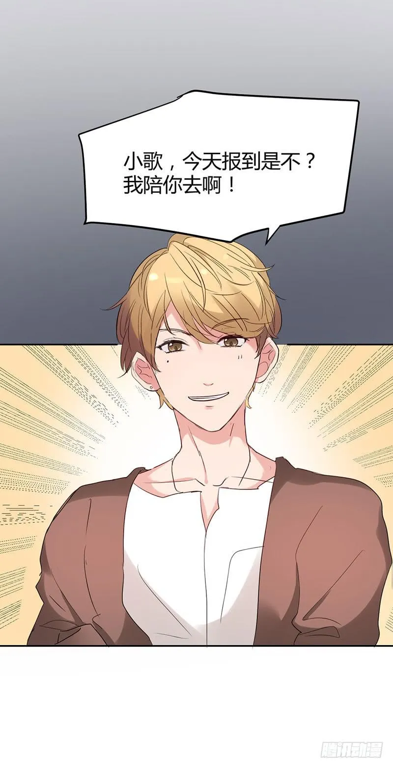 13话 第12页