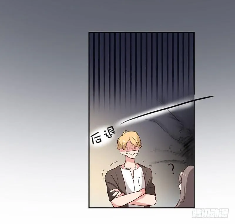 13话 第15页