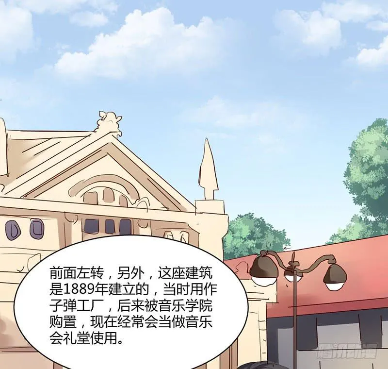 13话 第18页