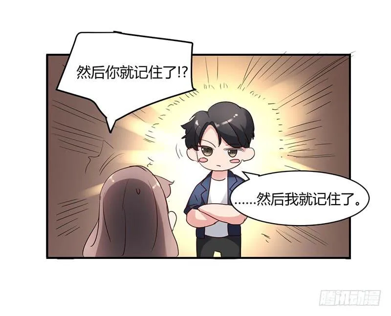 13话 第22页