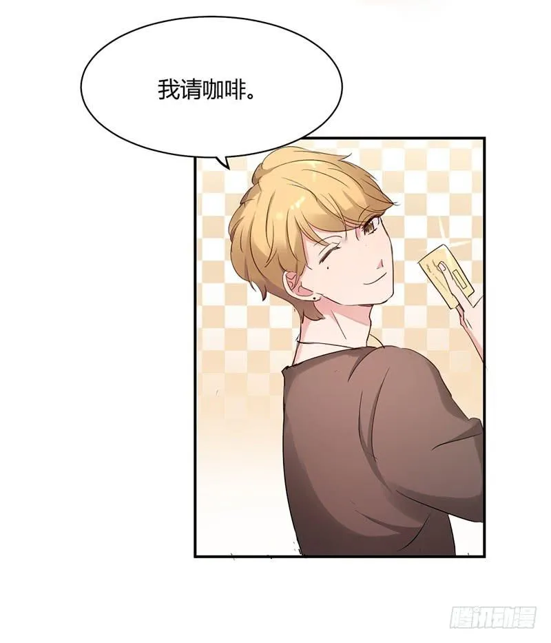 13话 第24页