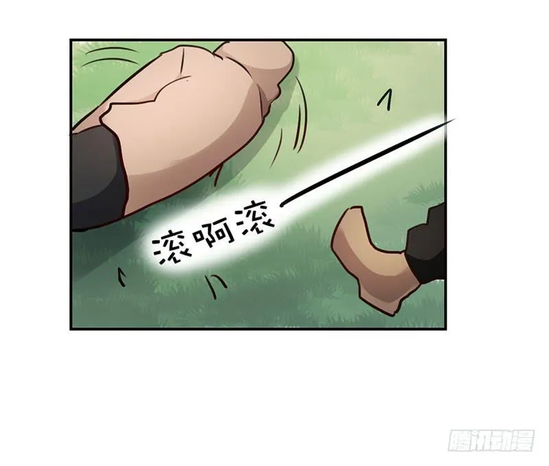 13话 第31页