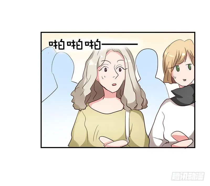 13话 第33页