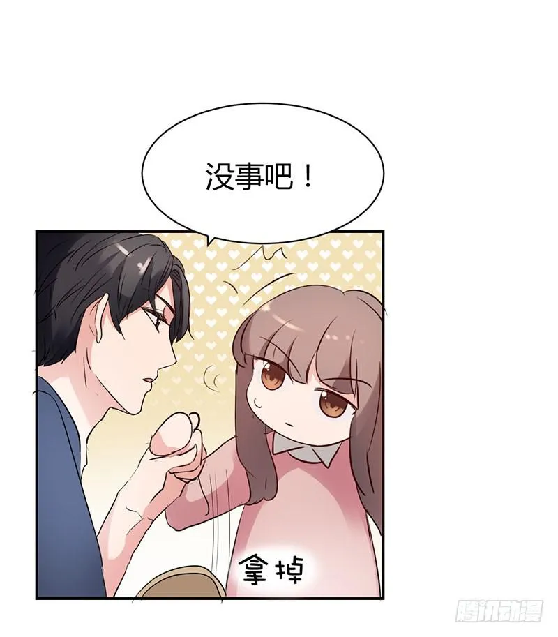 13话 第34页