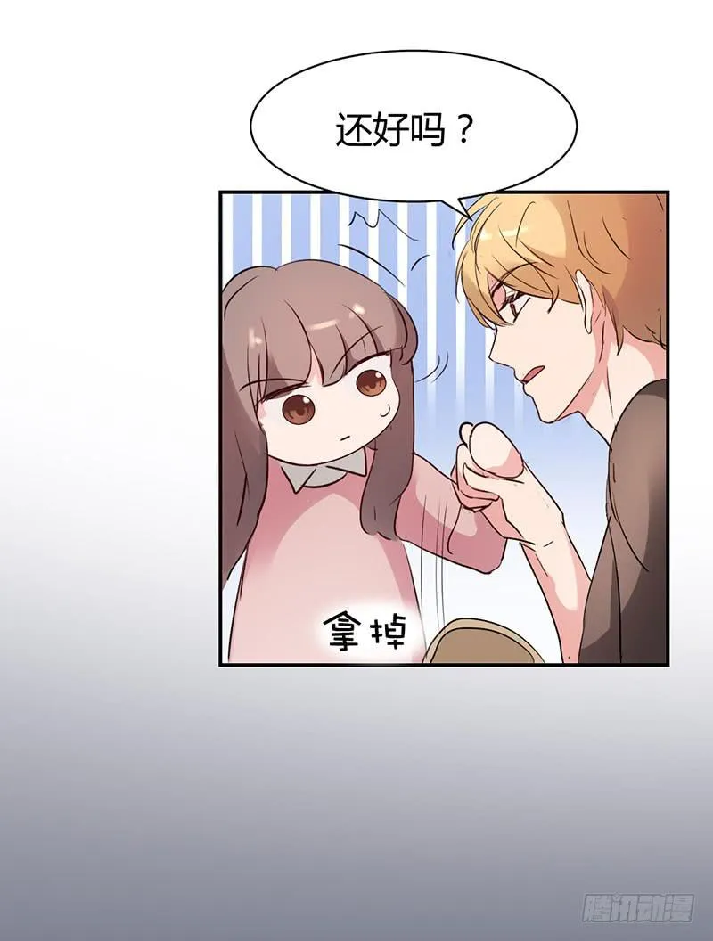 13话 第35页