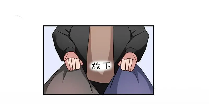 13话 第37页