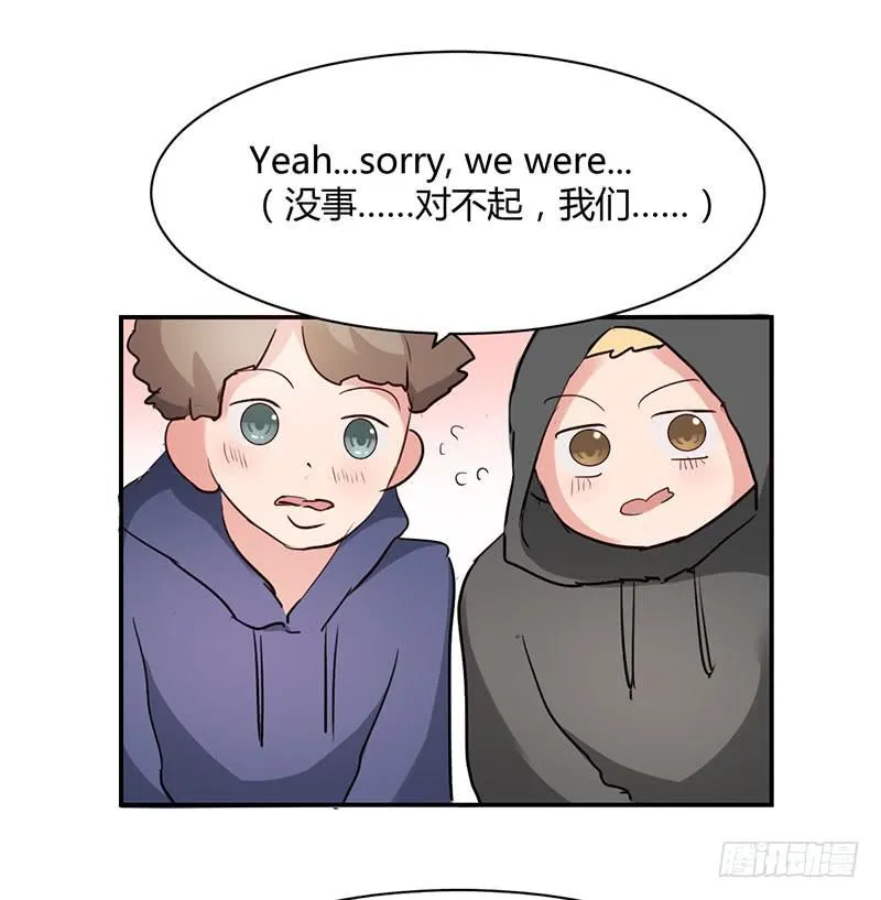 13话 第41页
