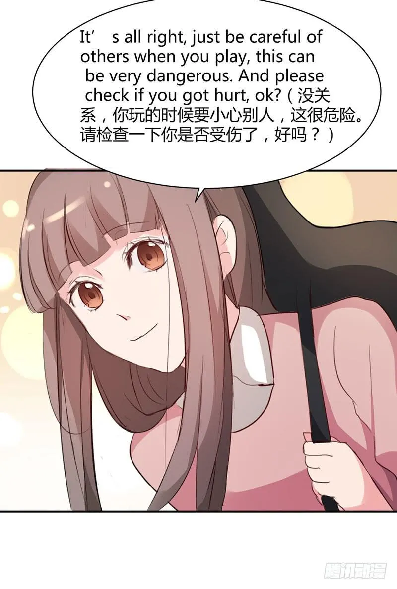 13话 第42页