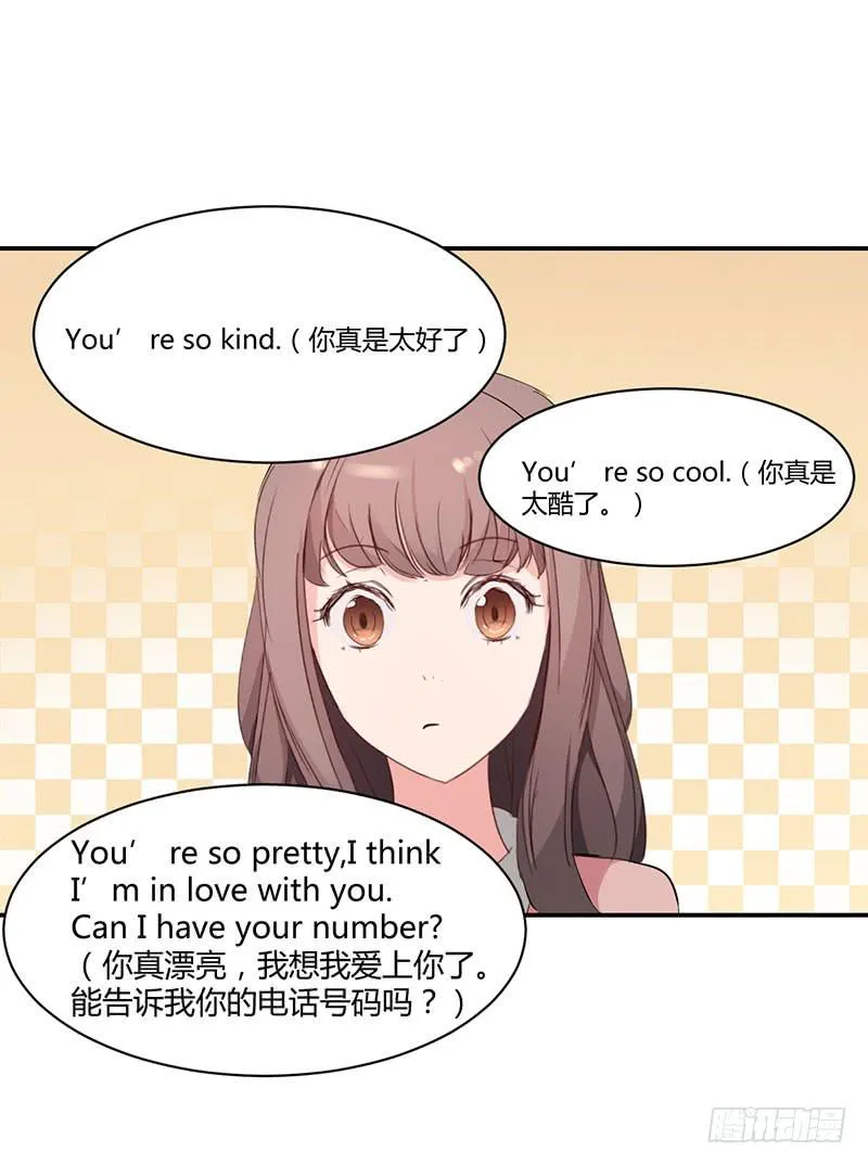 13话 第44页