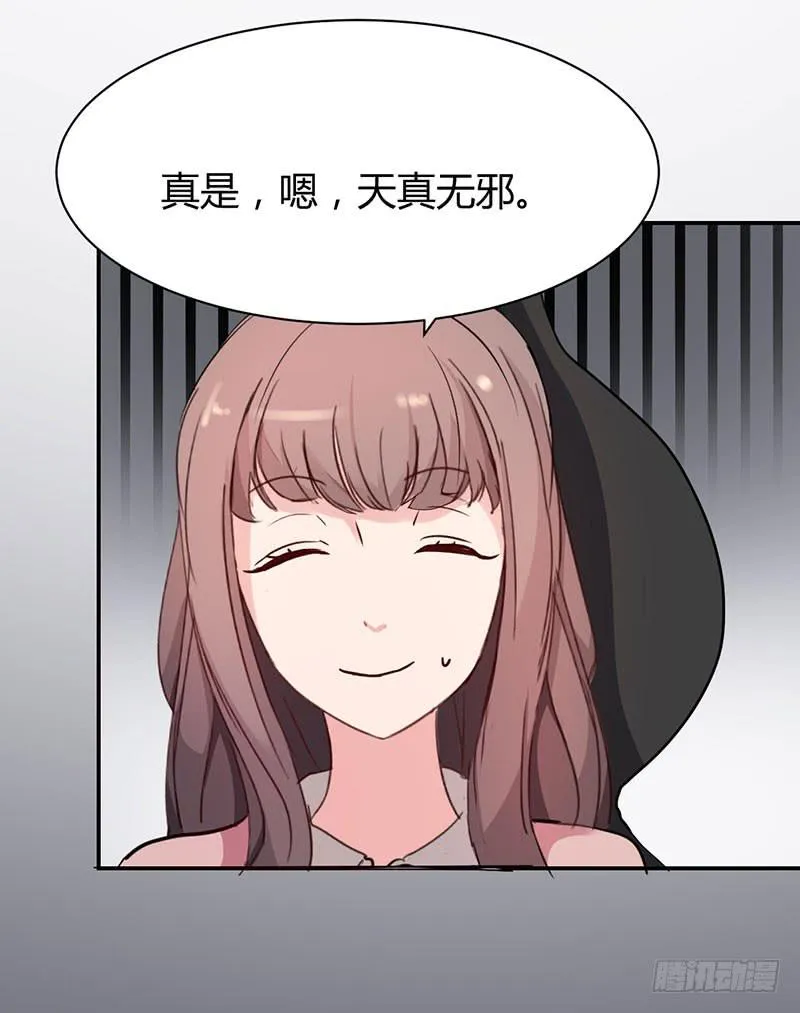 13话 第47页