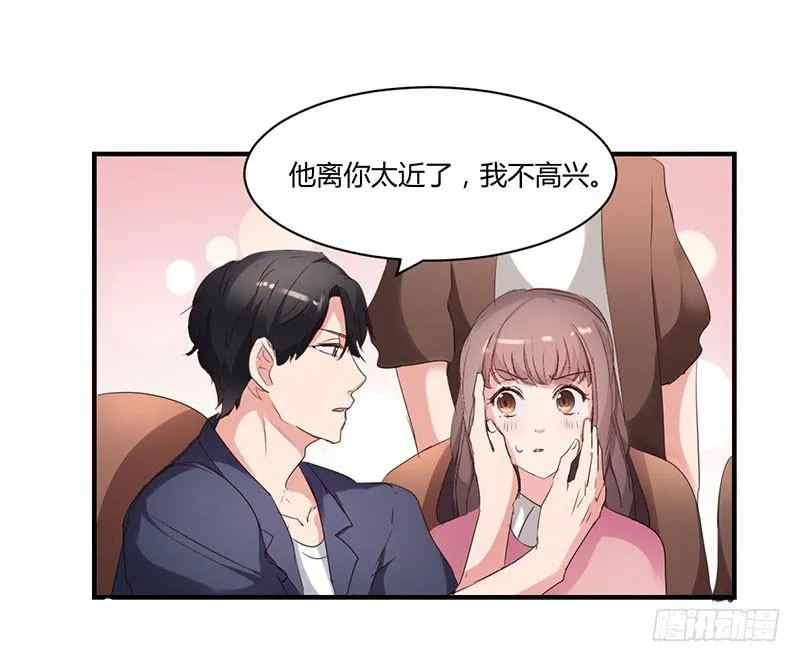 14话 第15页