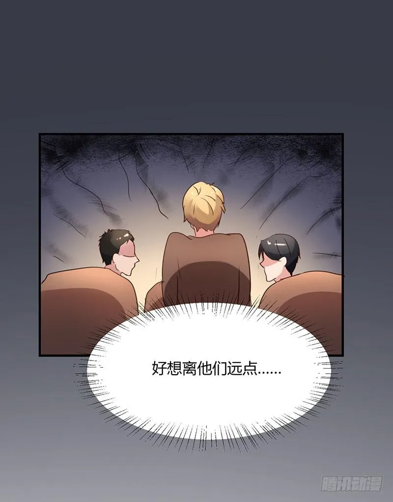 14话 第18页