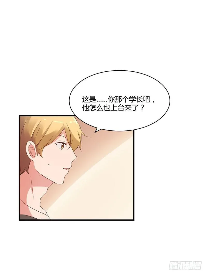 14话 第21页