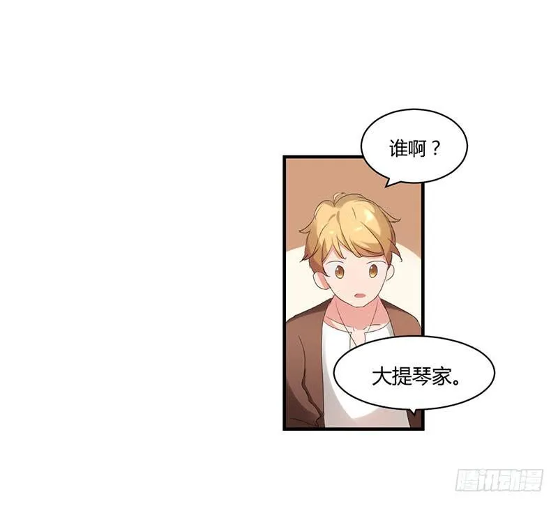 14话 第24页