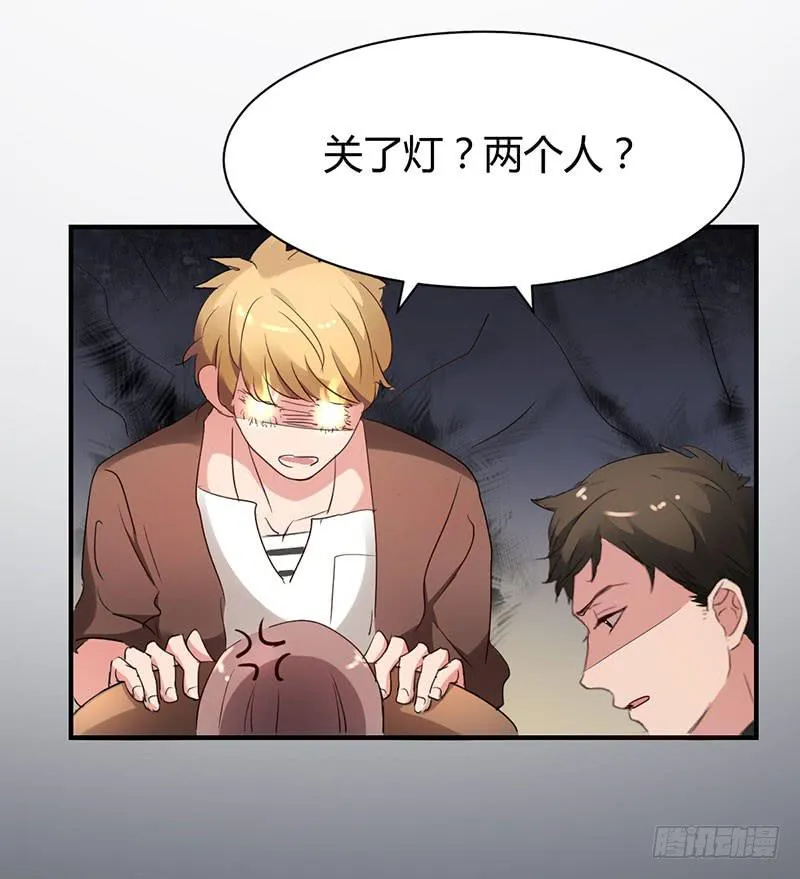 14话 第29页