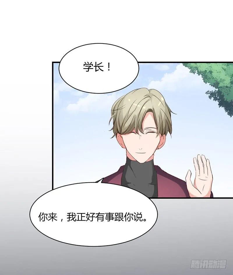 14话 第39页