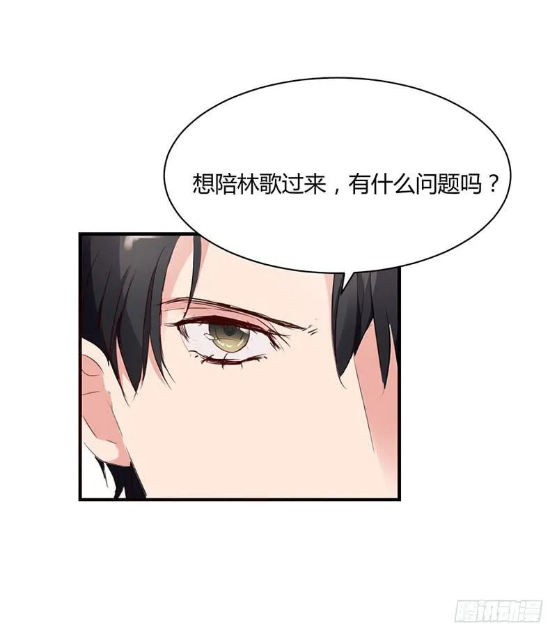 14话 第43页