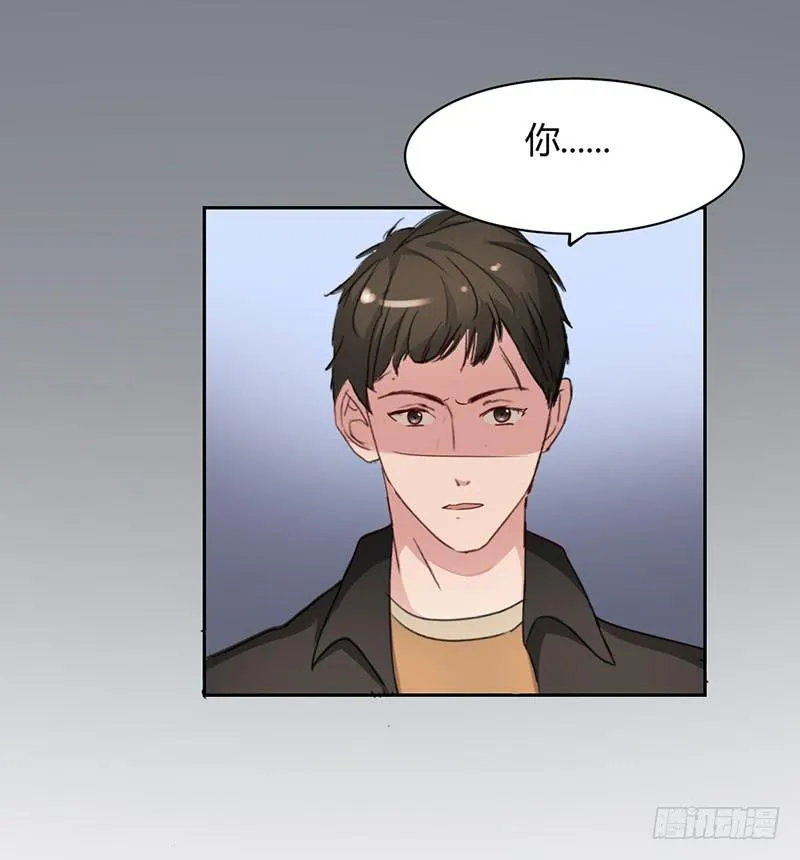 14话 第52页