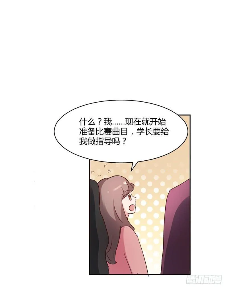 14话 第54页
