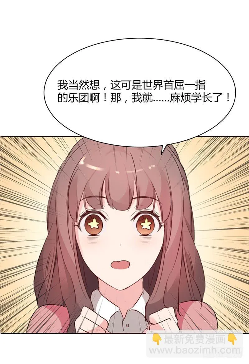 14话 第56页