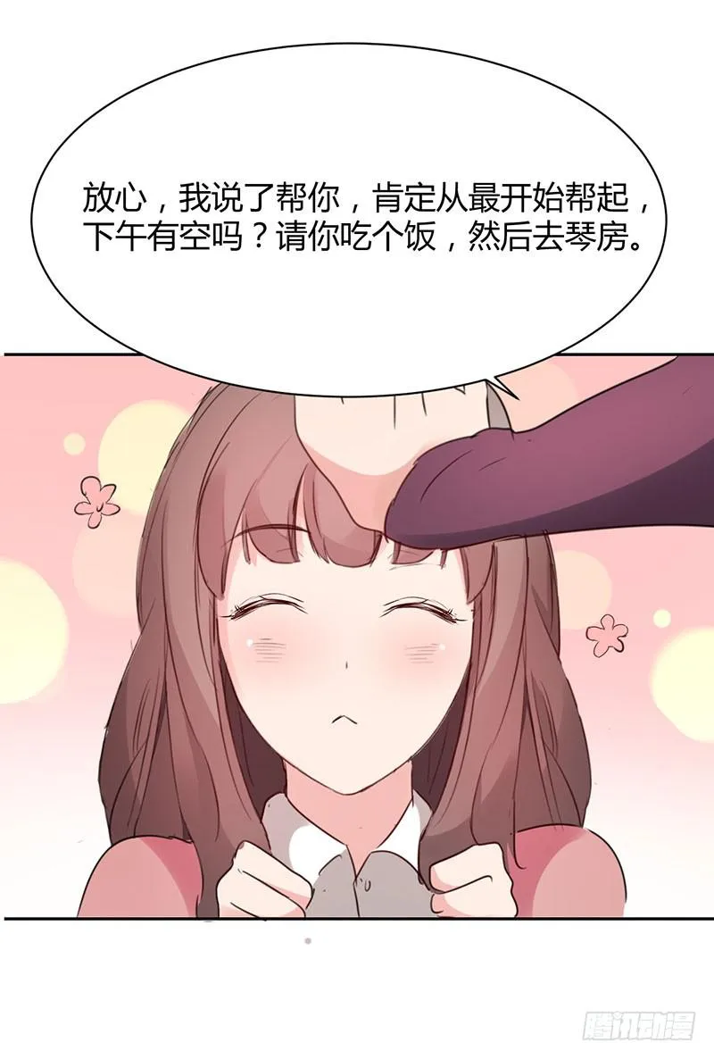 14话 第57页