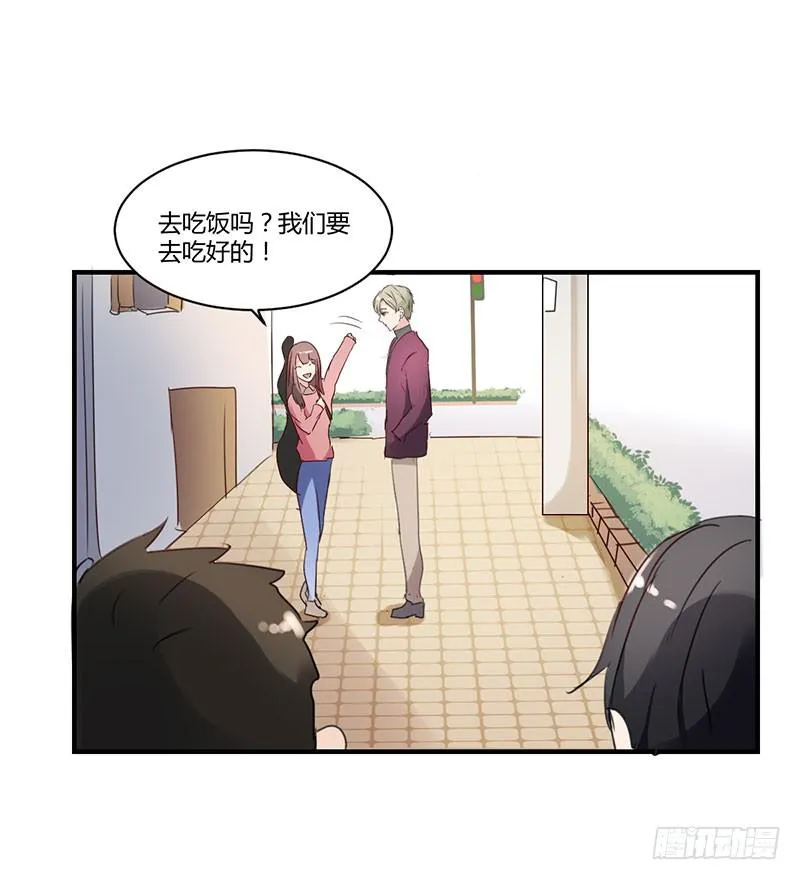14话 第59页