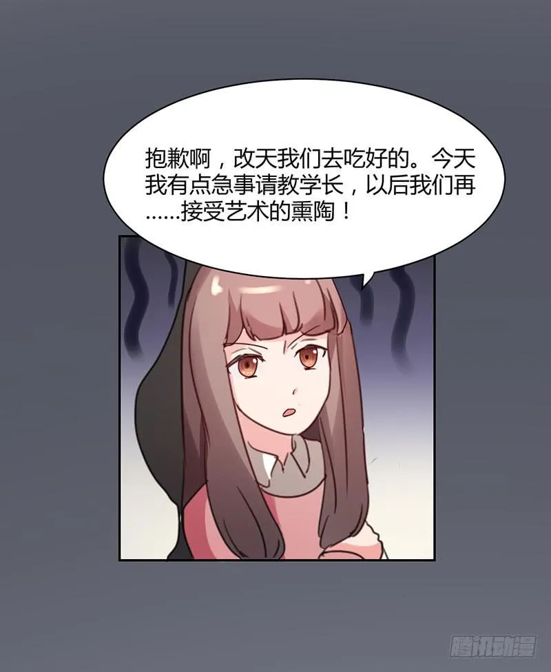 14话 第62页